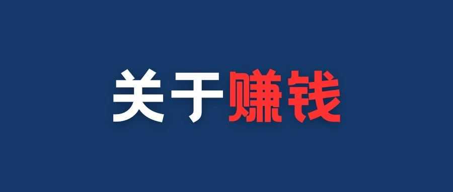 ⭐出售精品
weibo耐封号
去哪买能包赔