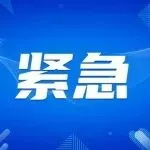 ⭐异常包售后
微信亚洲号
去哪买稳定