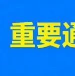 ⭐批量出售高质量的
Tiktok印尼本土号
怎么买成品号